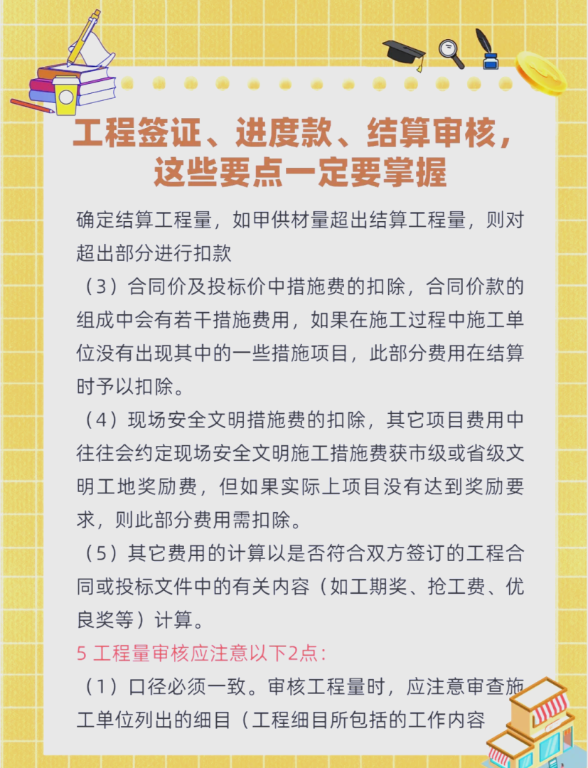 結(jié)構(gòu)工程師每次都要審核嗎為什么,結(jié)構(gòu)工程師每次都要審核嗎  第1張