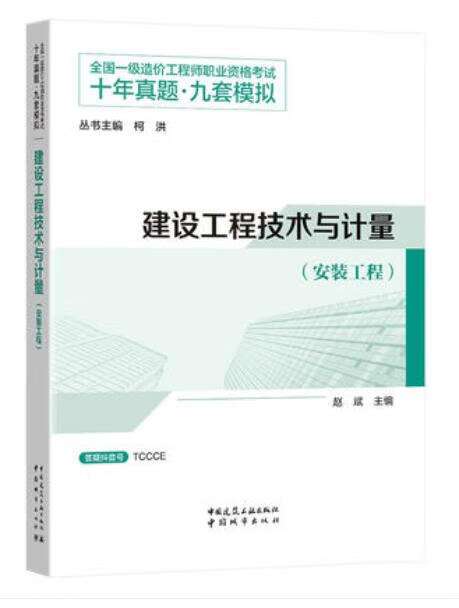 造價(jià)工程師報(bào)考資格造價(jià)工程師報(bào)考資格有哪些  第1張