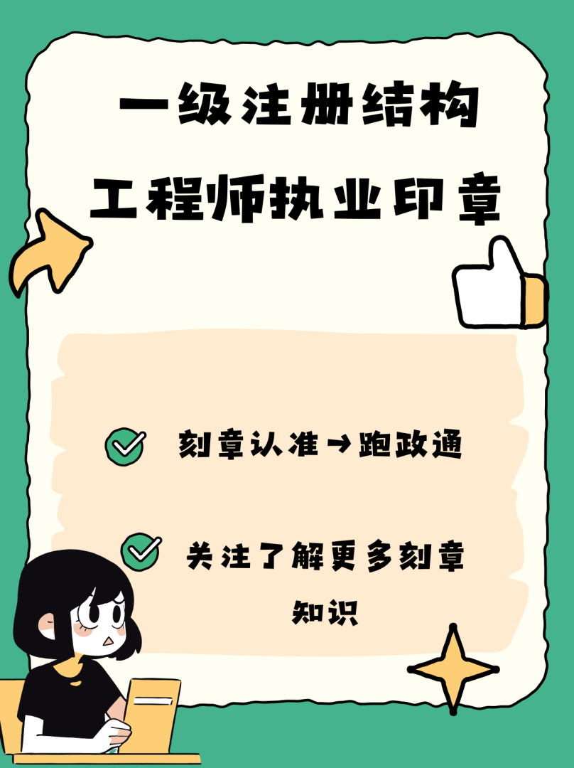 注冊結構工程師有幾個方向,注冊結構工程師有幾個方向的 第1張 注冊結構工程師有幾個方向,注冊結構工程師有幾個方向的 第1張