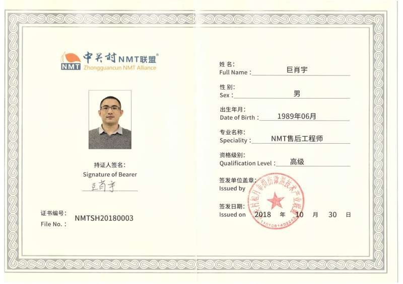 結構工程師官網結構工程師官網首頁  第2張