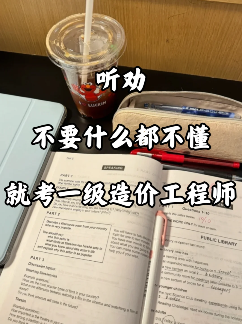 造價工程師沒有經(jīng)驗好找工作不沒有經(jīng)驗的造價工程師  第2張