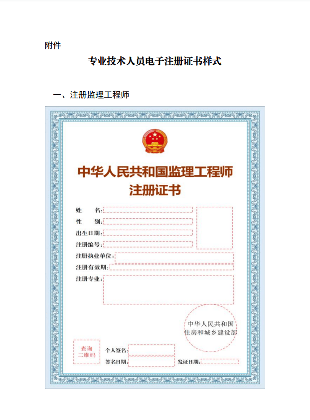 深圳結構工程師李宇的最新動態信息深圳結構工程師  第1張