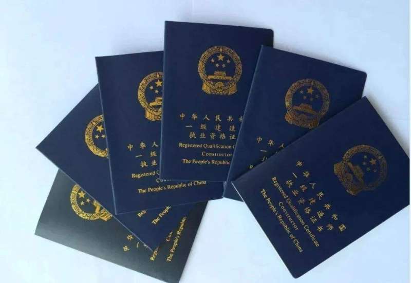 二級建造師證書使用范圍二級建造師證書有啥用  第2張