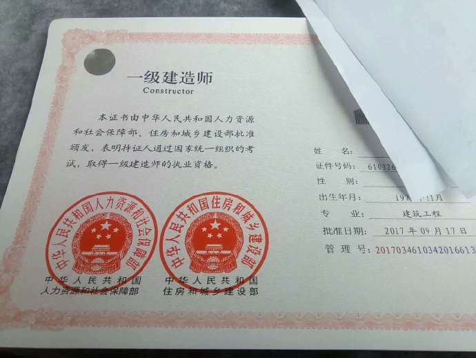 二級建造師證書使用范圍二級建造師證書有啥用  第1張