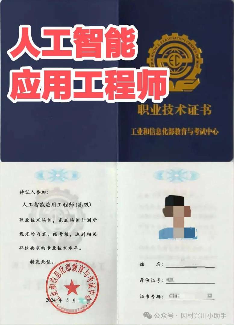 浙江金華中級bim應用工程師浙江金華中級bim應用工程師報考條件  第2張