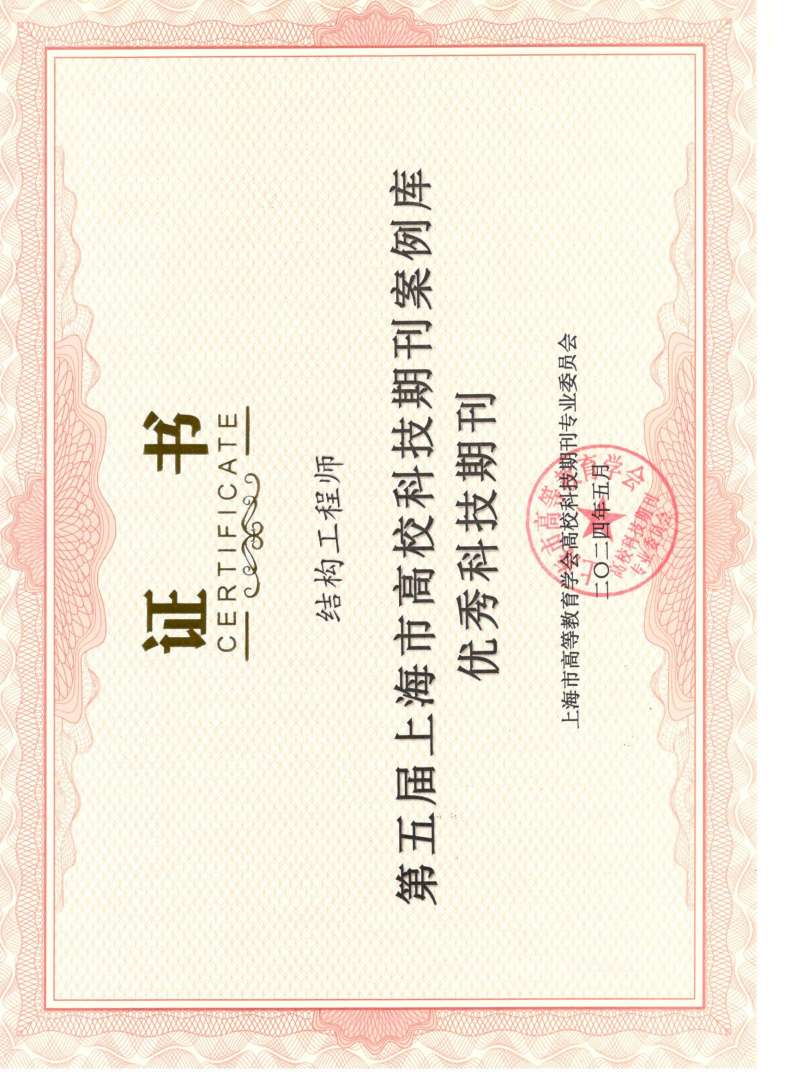 結構檢測工程師最后能做什么結構檢驗工程師  第1張