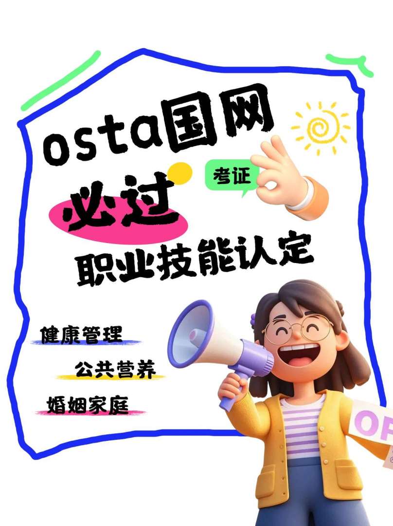 重慶監理工程師招聘重慶監理工程師招聘最新公告  第1張