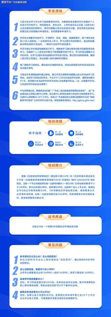 注冊二級建造師通過率二級建造師考過了注冊難嗎 第1張 注冊二級建造師通過率二級建造師考過了注冊難嗎 第1張