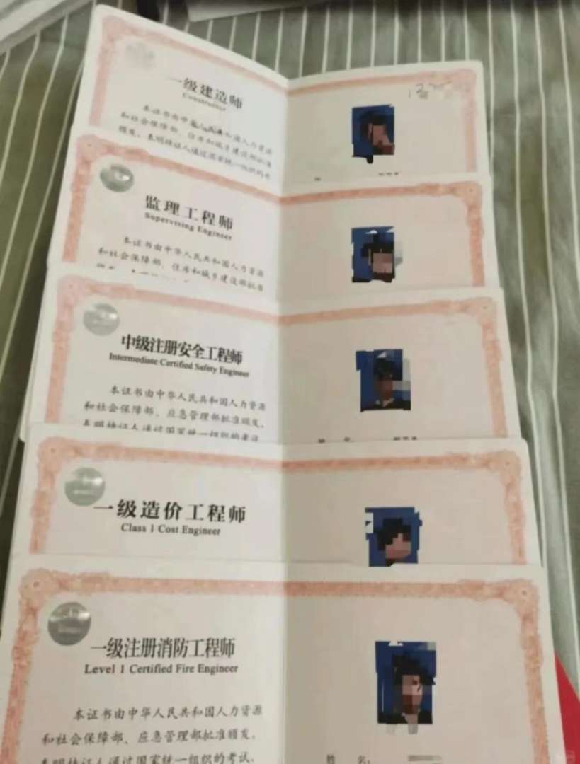 注冊巖土工程師領證匯總,注冊巖土工程師持證上崗多少錢  第2張