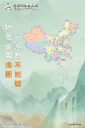 國(guó)家一級(jí)消防工程師證待遇怎么樣,國(guó)家一級(jí)消防工程師證書有用嗎  第1張