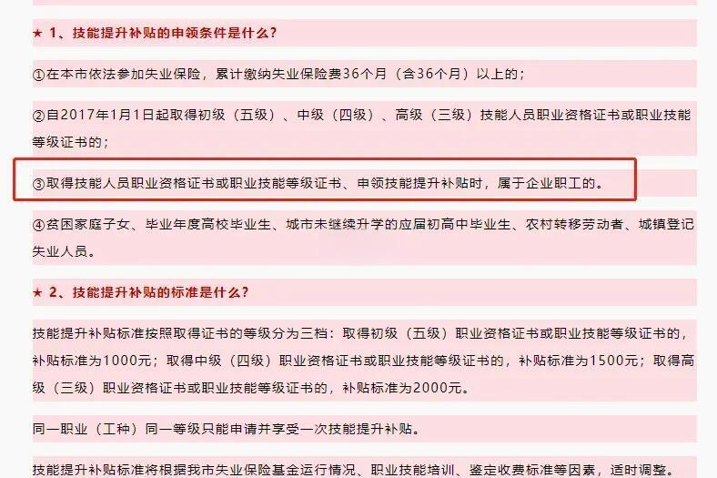 退休后注冊(cè)結(jié)構(gòu)工程師,有注冊(cè)結(jié)構(gòu)師證退休年齡  第1張