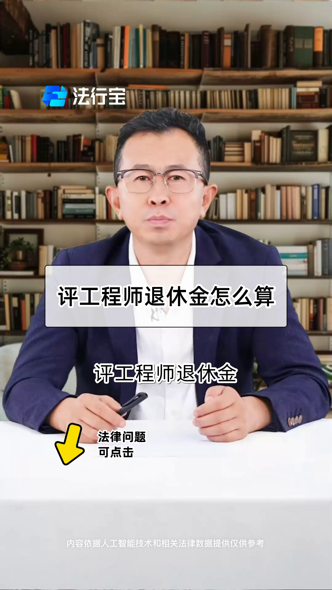 退休后注冊(cè)結(jié)構(gòu)工程師,有注冊(cè)結(jié)構(gòu)師證退休年齡  第2張