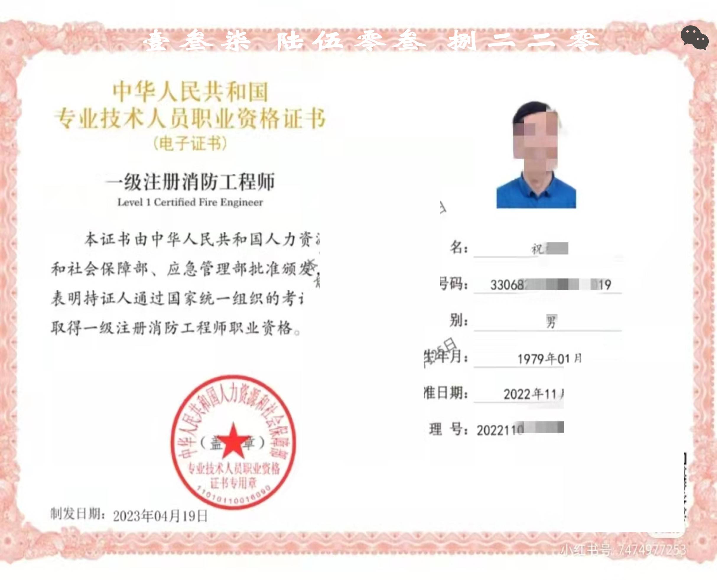 造價工程師證書領取流程造價工程師證書領取 第2張 造價工程師證書領取流程造價工程師證書領取 第2張