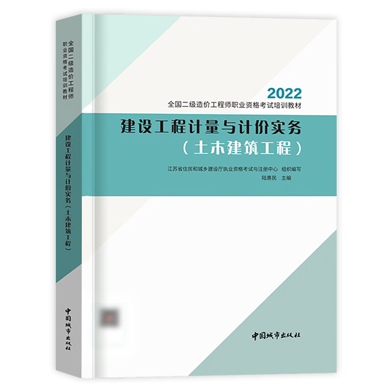 造價工程師江蘇做的繼續教育,上海能否進行延續注冊造價工程師江蘇  第2張