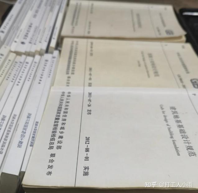 注冊結構工程師含金量怎么樣好考嗎,注冊結構工程師好考嗎知乎 第1張 注冊結構工程師含金量怎么樣好考嗎,注冊結構工程師好考嗎知乎 第1張