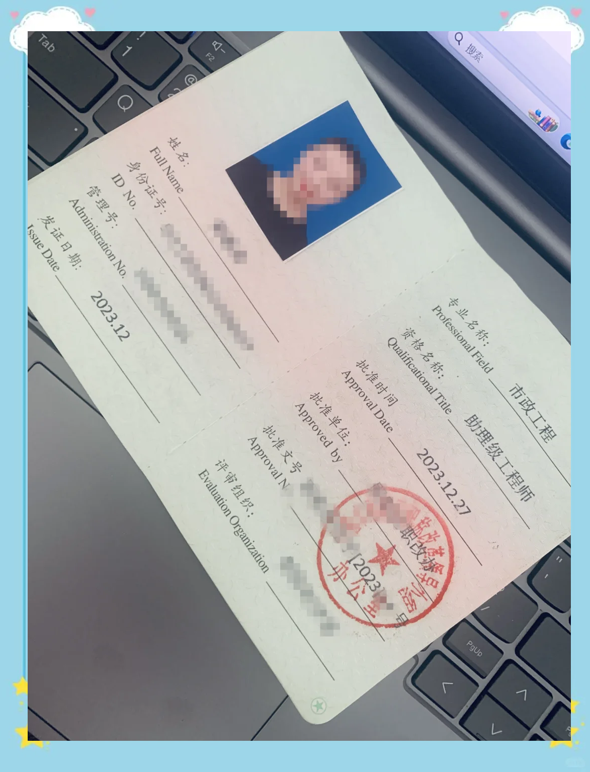 助理造價工程師是幌子助理造價工程師考試科目 第1張 助理造價工程師是幌子助理造價工程師考試科目 第1張