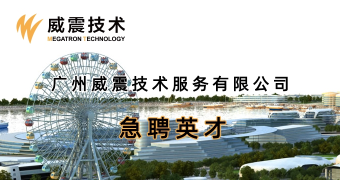 重慶鋼結(jié)構(gòu)工程師招聘,重慶鋼結(jié)構(gòu)網(wǎng)招聘  第1張