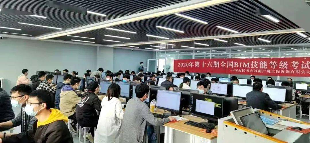 市政bim工程師證怎么考試的,市政bim工程師證怎么考試  第1張