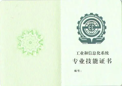 bim工程師證書有哪幾種方式,bim工程師證書有哪幾種  第1張