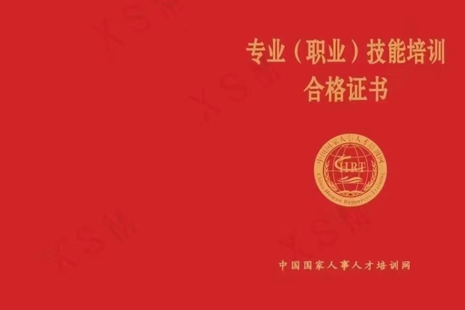 bim工程師證書有哪幾種方式,bim工程師證書有哪幾種  第2張