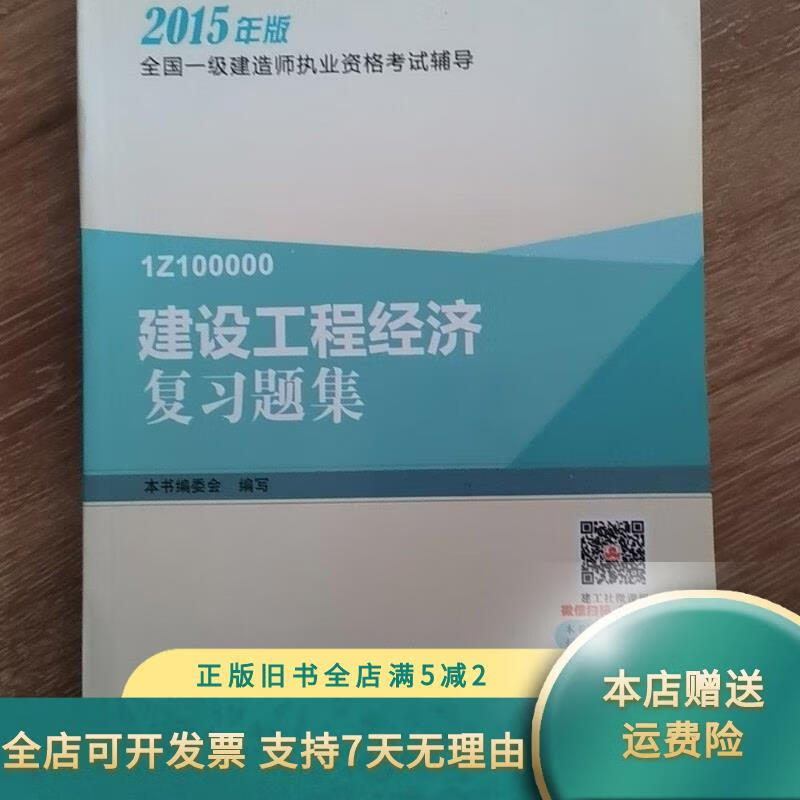 一級建造師教材有哪些,一級建造師教材有哪些出版社  第1張