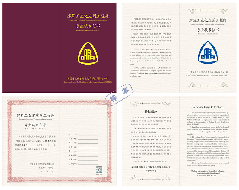 機電工程bim技術(shù)應(yīng)用繼續(xù)教育考試天津機電bim工程師必考 第2張 機電工程bim技術(shù)應(yīng)用繼續(xù)教育考試天津機電bim工程師必考 第2張