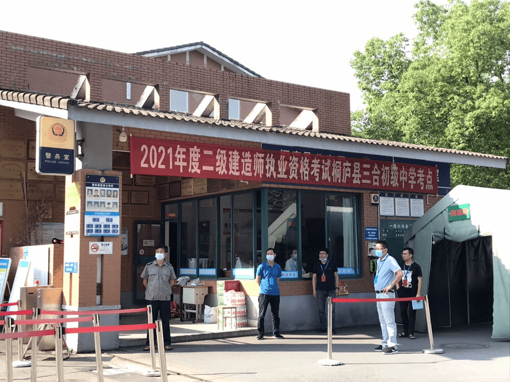 哈爾濱二級建造師掛靠中介單位電話,哈爾濱二級建造師  第2張