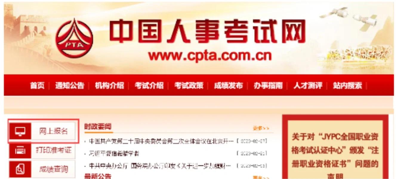 地球物理能報考巖土工程師嗎,地球物理能報考巖土工程師嗎知乎  第2張