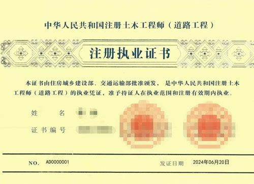 注冊監理工程師免考兩門的條件注冊監理工程師免試  第1張