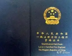 消防工程師證要不要考消防工程師證需要考幾門  第1張