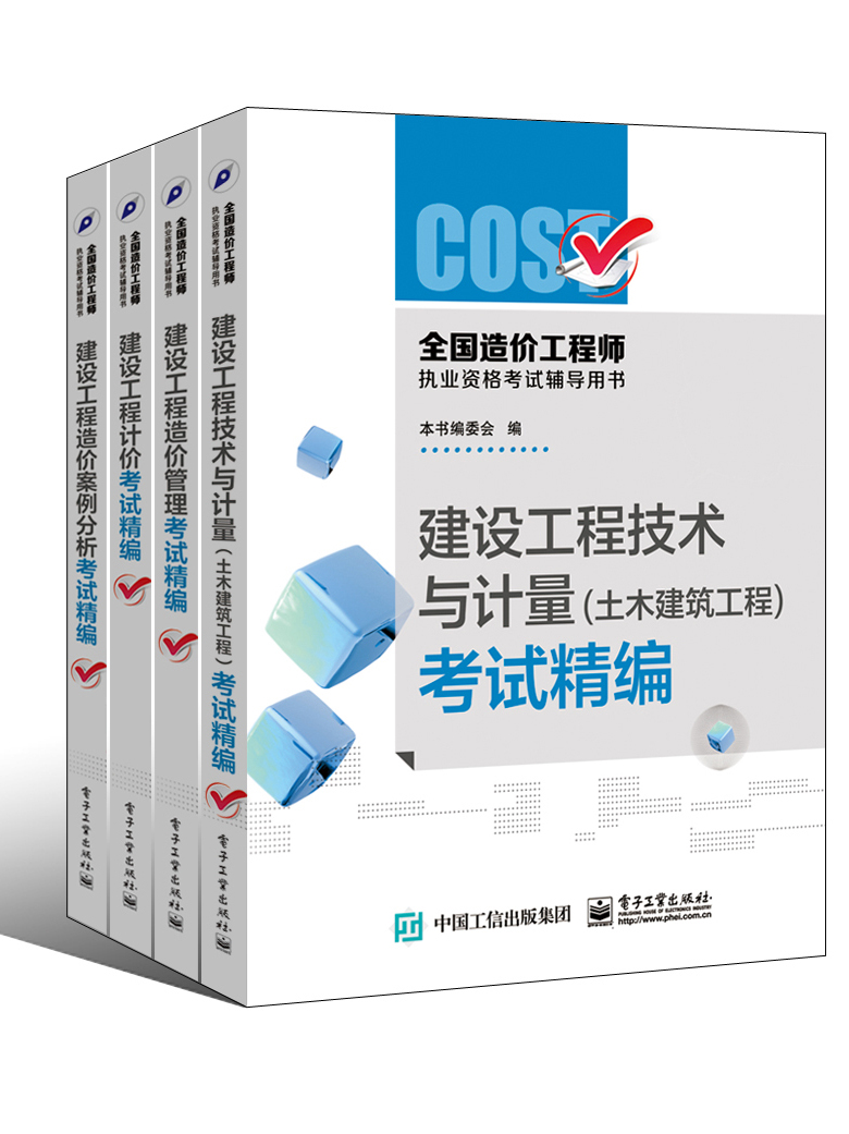 注冊造價(jià)工程師樣本,造價(jià)工程師注冊資料  第1張