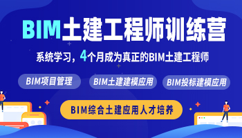 bim工程師在招標管理bim項目招標  第1張