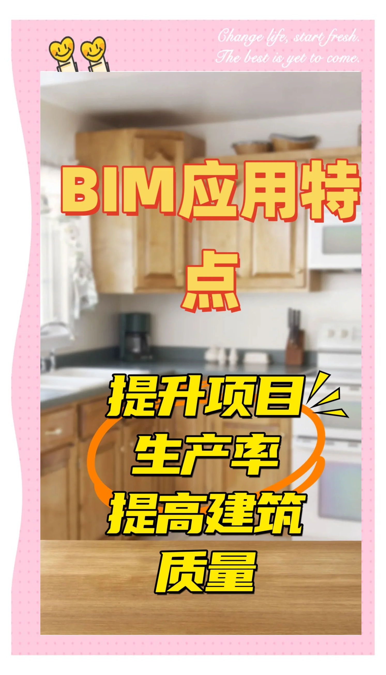 bim工程師能掙多少錢做bim的工程師收入  第1張