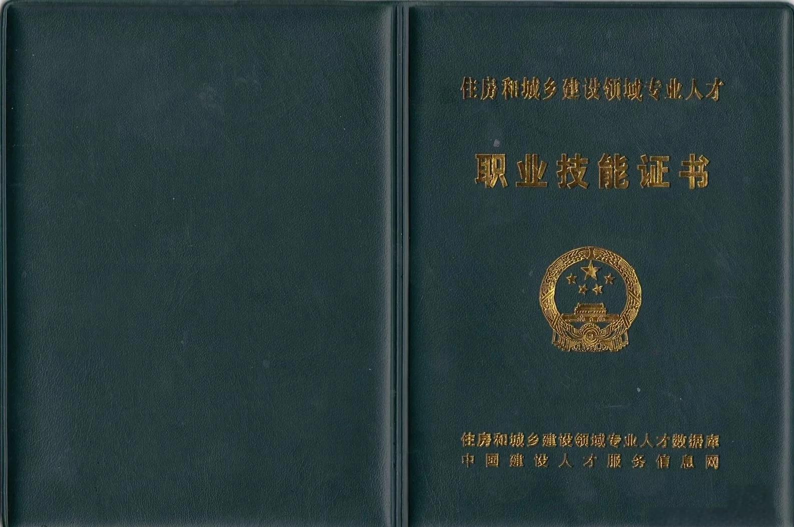 bim工程師報(bào)考條件和考試科目bim工程師考試報(bào)名條件 第2張 bim工程師報(bào)考條件和考試科目bim工程師考試報(bào)名條件 第2張