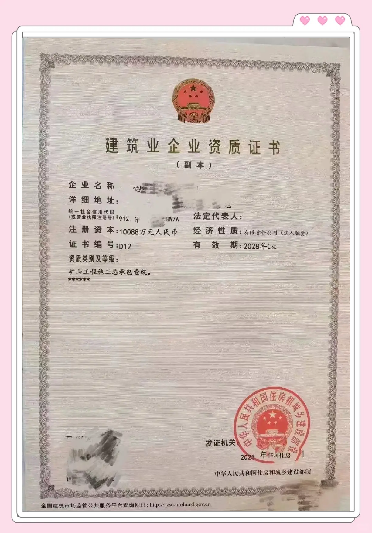 礦業(yè)一級(jí)建造師不值錢(qián)一級(jí)建造師礦業(yè)工程多少錢(qián)  第1張