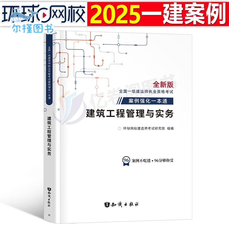 市政工程一級建造師掛靠多少錢,市政工程一級建造師  第2張