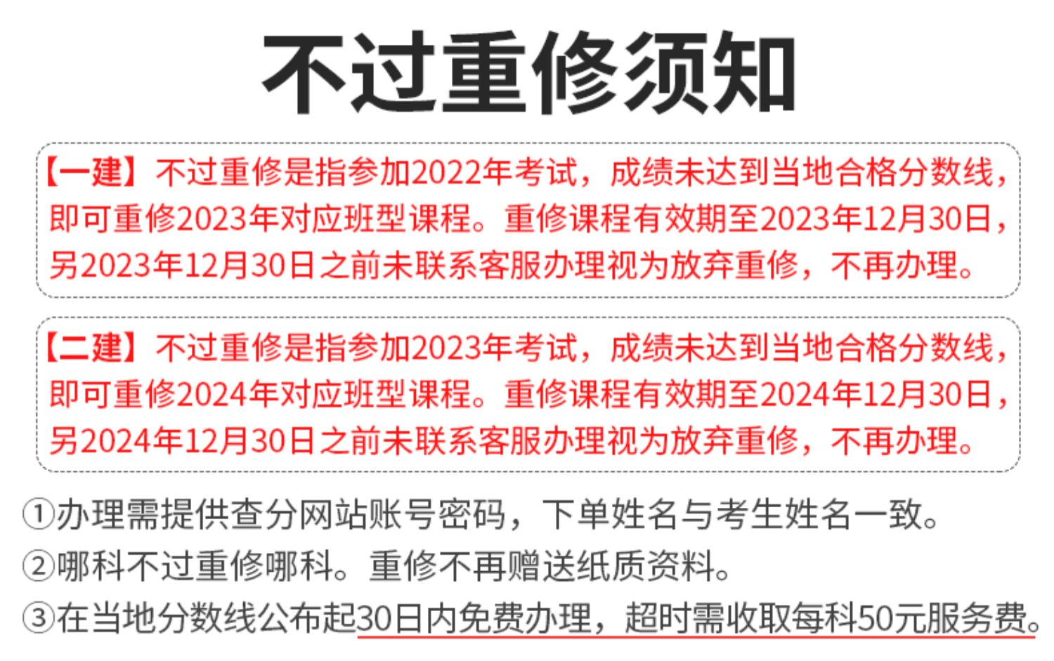一級建造師和二級建造師哪個值錢,一級建造師與二級建造師  第2張
