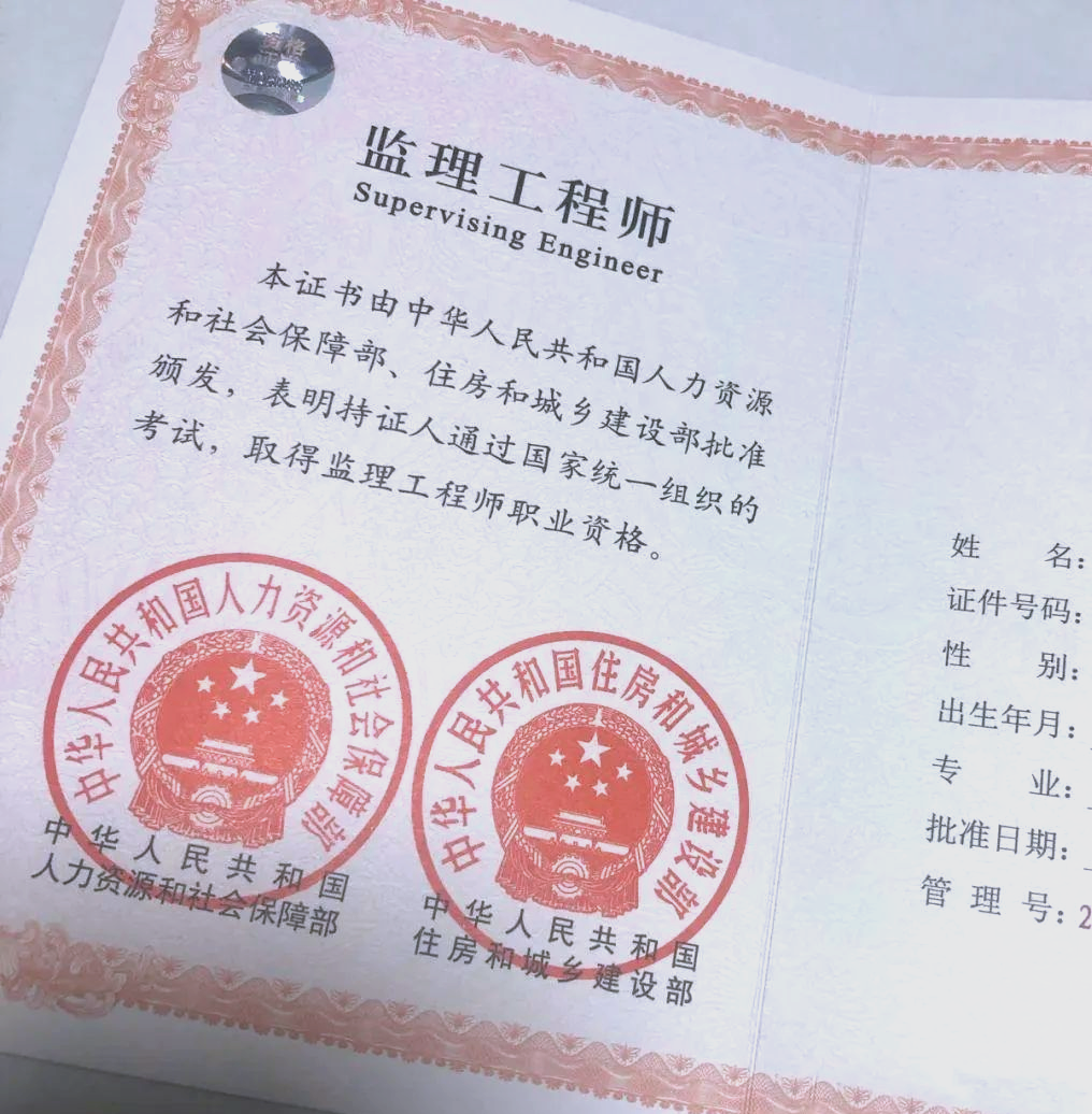 監理工程師有哪幾個監理工程師有哪幾個科目 第2張 監理工程師有哪幾個監理工程師有哪幾個科目 第2張