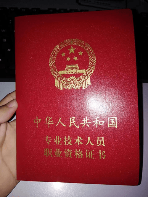 注冊安全工程師可以評職稱嗎,注冊安全工程師可以注冊到醫院嗎 第1張 注冊安全工程師可以評職稱嗎,注冊安全工程師可以注冊到醫院嗎 第1張