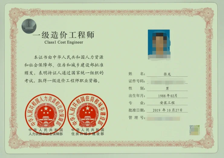 鄭州造價師掛靠一年多少錢,鄭州市造價工程師  第1張