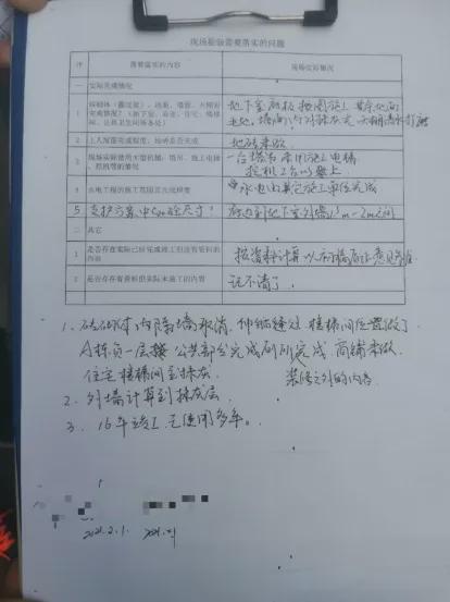 造價工程師考試意見,造價工程師考試意見怎么寫 第2張 造價工程師考試意見,造價工程師考試意見怎么寫 第2張