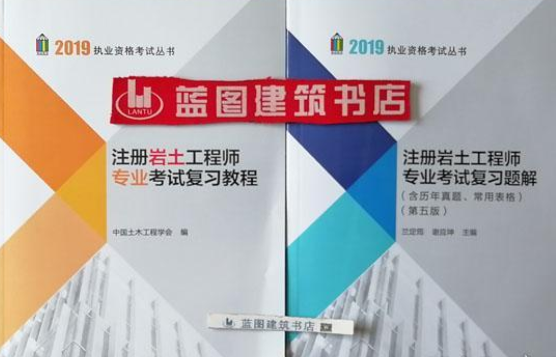 江蘇省注冊巖土工程師繼續教育平臺,江蘇省注冊巖土工程師繼續教育  第1張