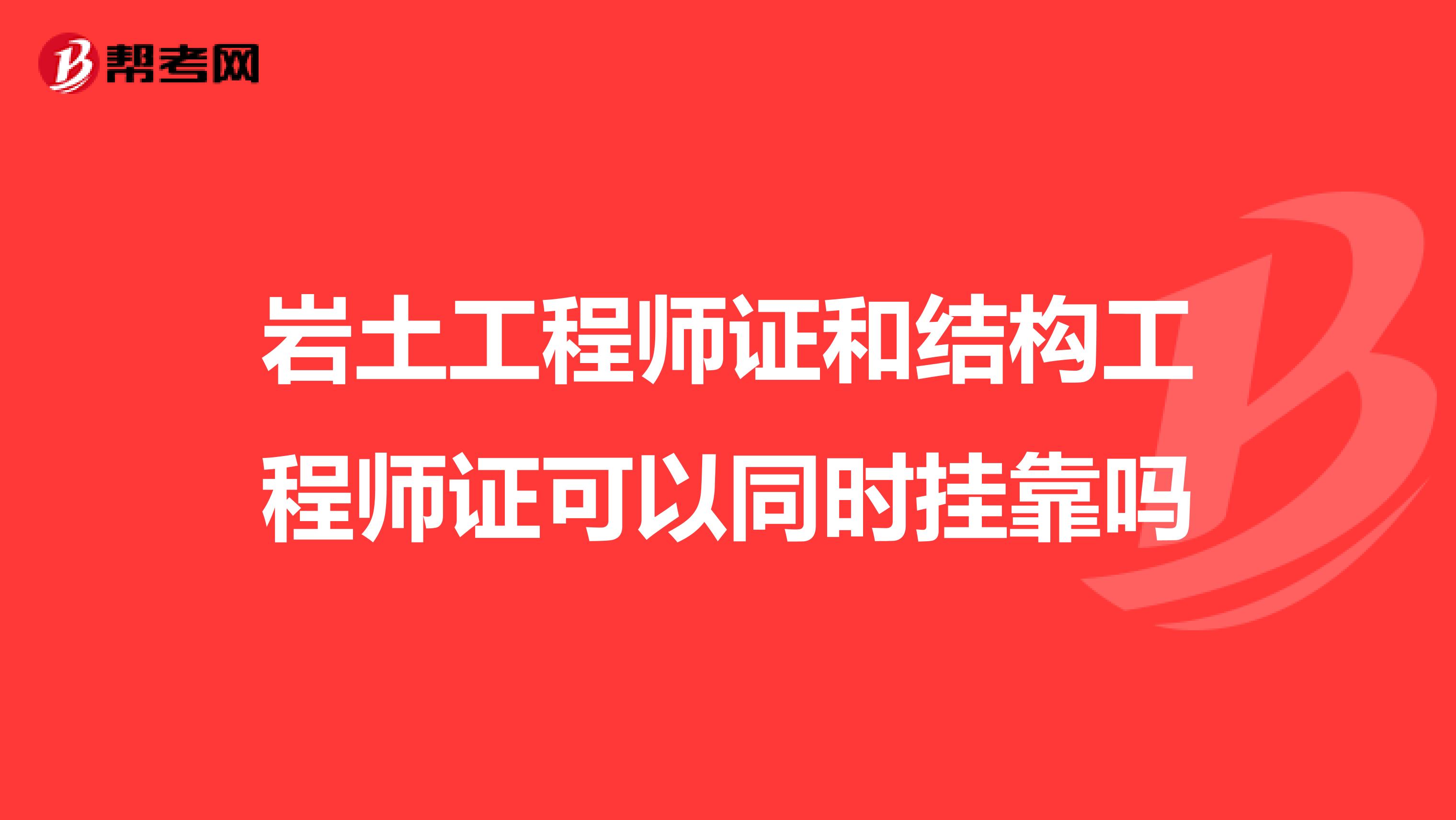 深圳 結(jié)構(gòu)工程師,兼職結(jié)構(gòu)工程師深圳 第2張 深圳 結(jié)構(gòu)工程師,兼職結(jié)構(gòu)工程師深圳 第2張