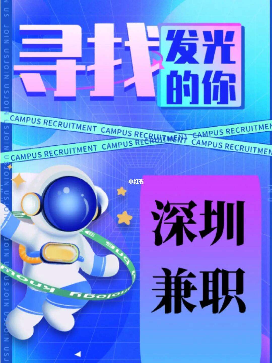 深圳 結(jié)構(gòu)工程師,兼職結(jié)構(gòu)工程師深圳 第1張 深圳 結(jié)構(gòu)工程師,兼職結(jié)構(gòu)工程師深圳 第1張