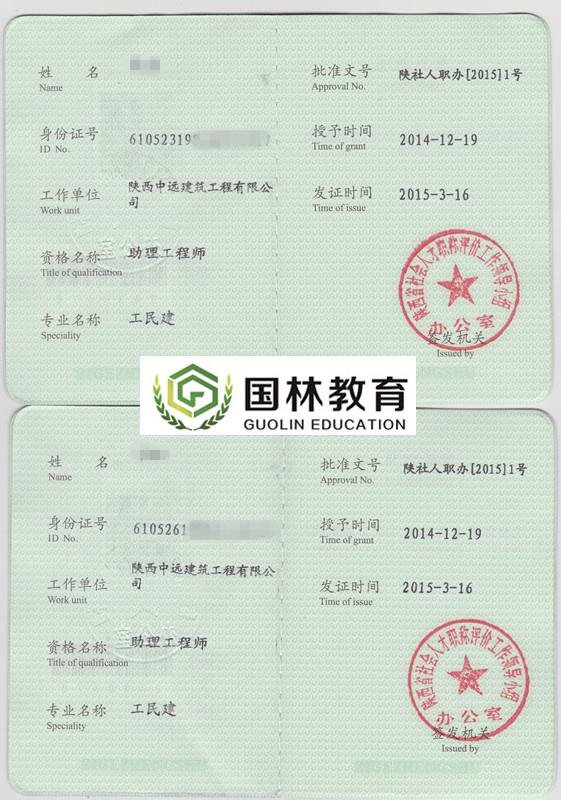 本科園林專業(yè)可以考巖土工程師嗎本科是園林專業(yè)可以報考什么專業(yè)的研究生  第1張