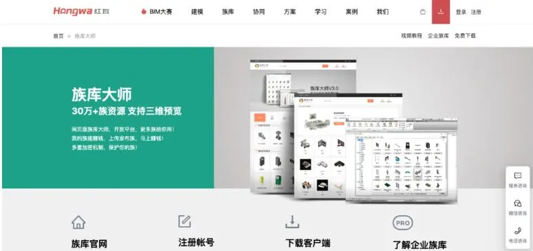 bim工程師改行做啥好,bim工程師改行做啥好找工作  第1張