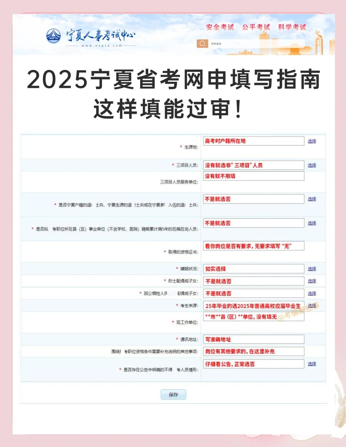 甘肅結(jié)構(gòu)工程師寧夏結(jié)構(gòu)工程師考試報名 第2張 甘肅結(jié)構(gòu)工程師寧夏結(jié)構(gòu)工程師考試報名 第2張