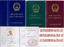 消防工程師證分幾個等級考試消防工程師證分幾個等級  第2張