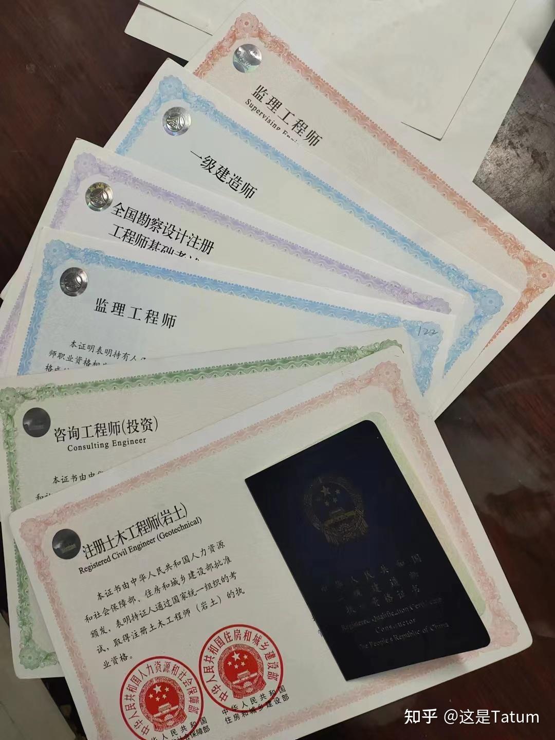 注冊巖土工程師有多值錢國家注冊巖土工程師多少錢 第1張 注冊巖土工程師有多值錢國家注冊巖土工程師多少錢 第1張