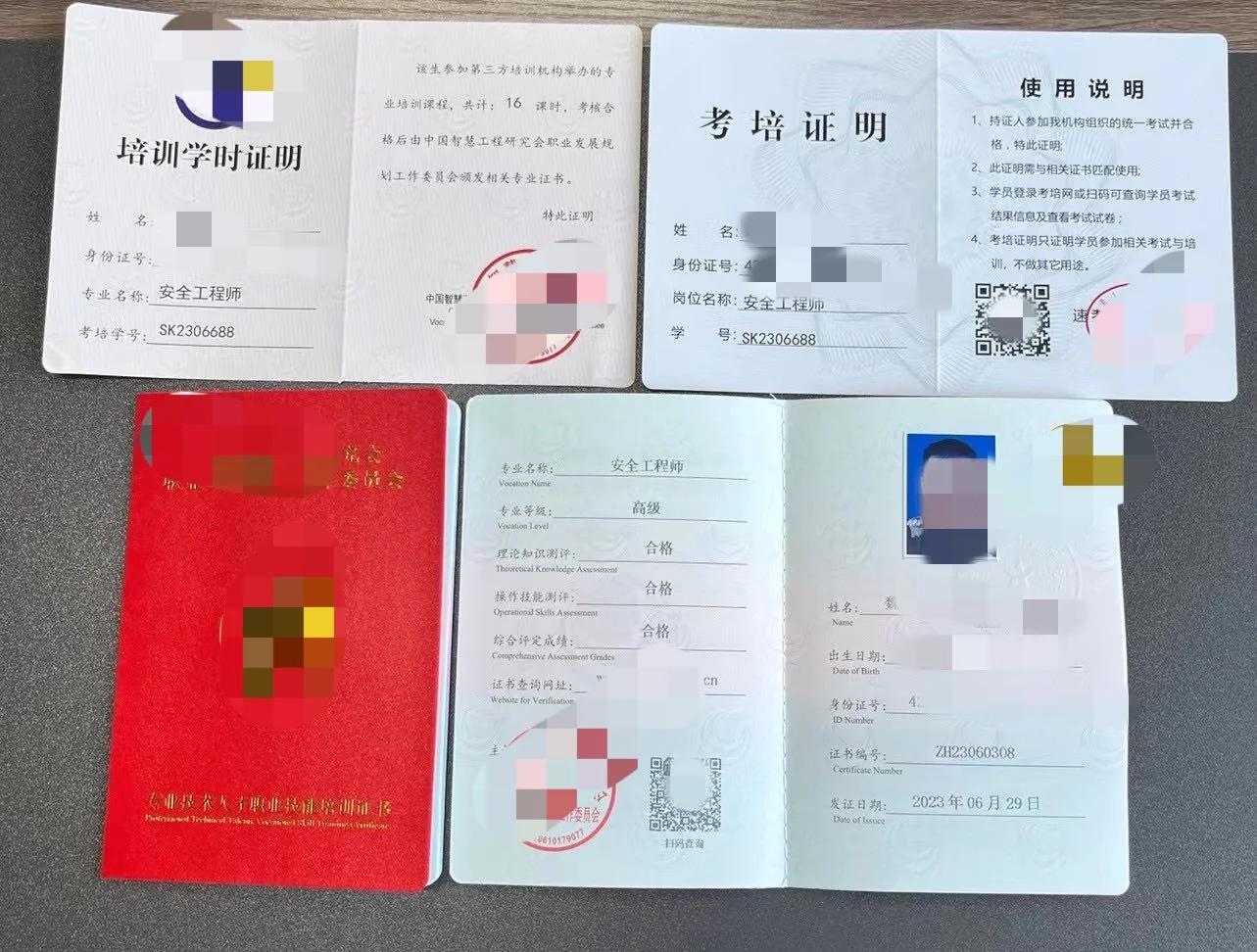 助理網絡安全工程師,助理網絡安全工程師報名時間  第2張